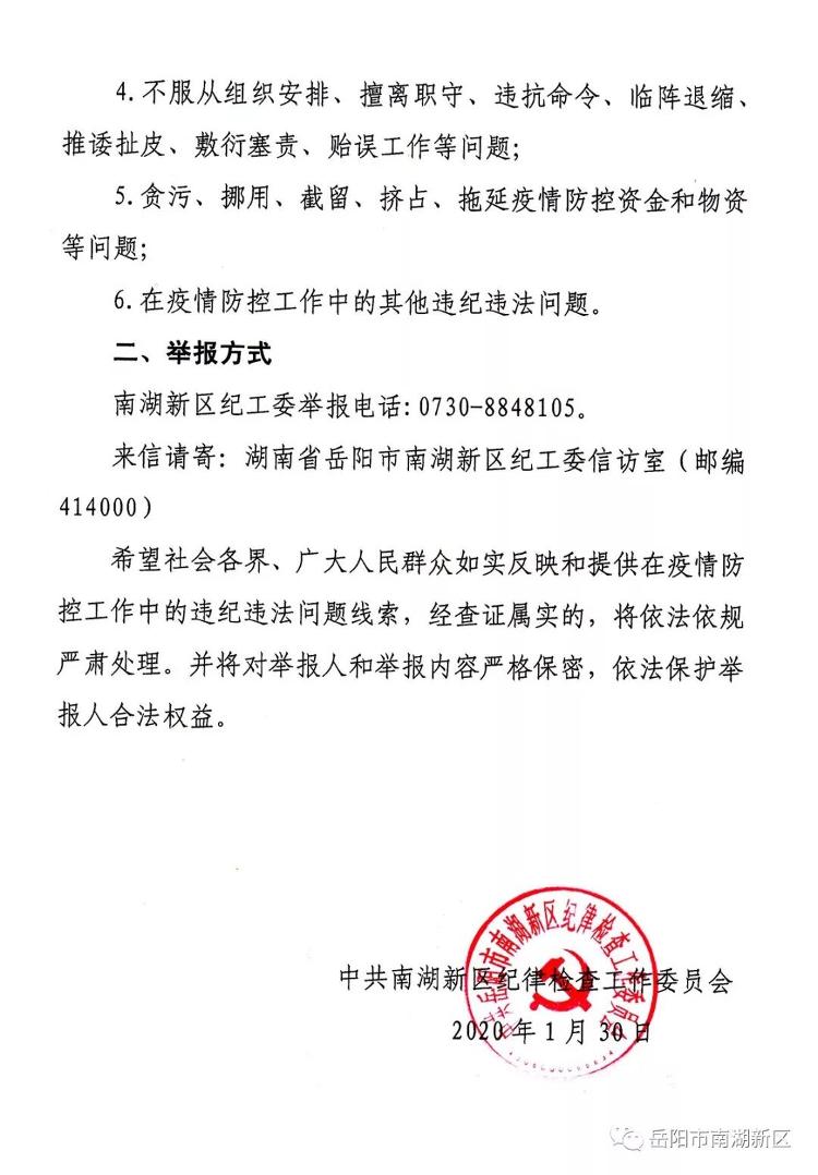 登录 – 腾博国际中标候选人公示与中标公告区别